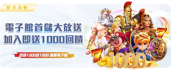 Mb 首頁 電子館首儲.png