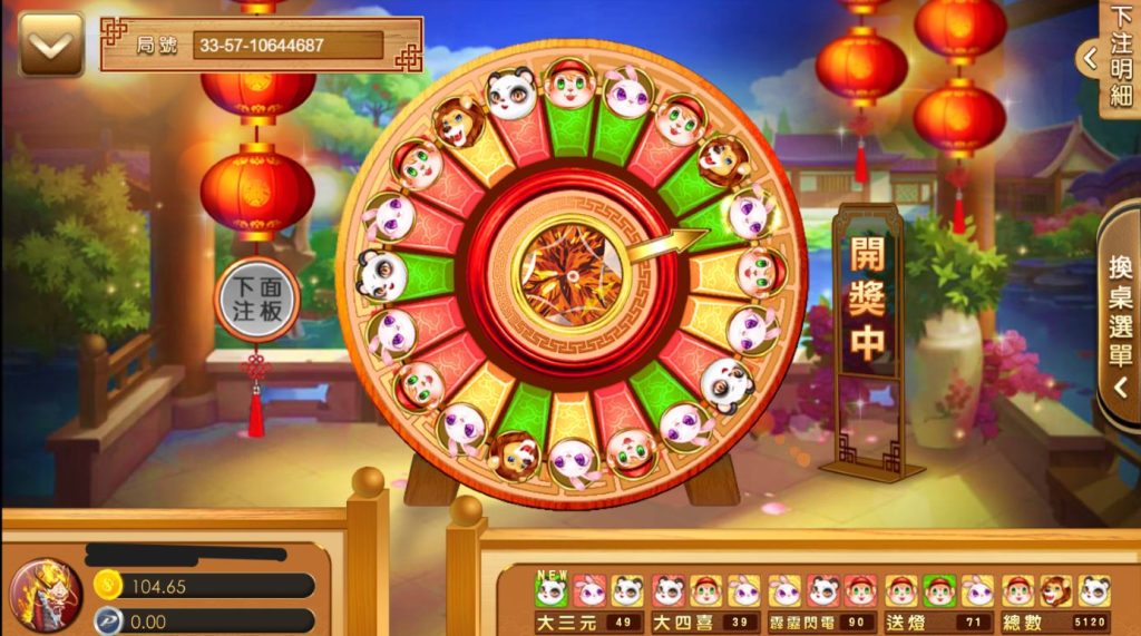 GR電子|森林大轉輪遊戲介紹,玩法、攻略一次搞懂 | 3A娛樂城